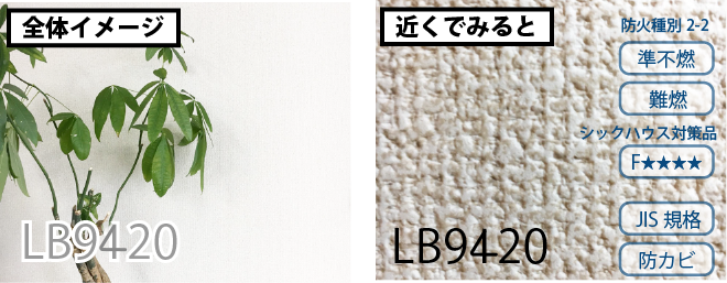 オススメクロス　リリカラLB9120